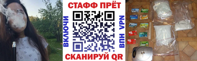 Купить наркоту Заполярный Марихуана Меф мяу мяу ГАШ