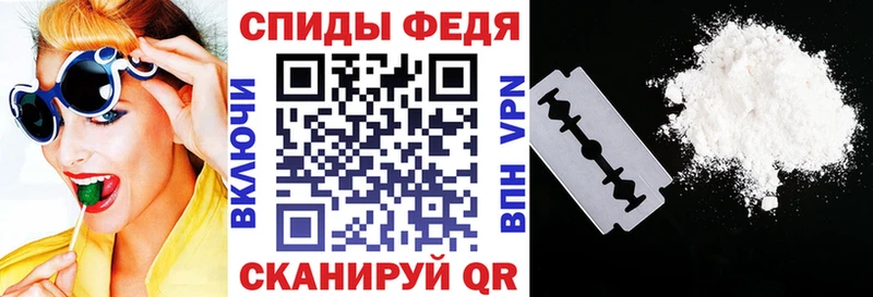 Амфетамин Розовый Заполярный