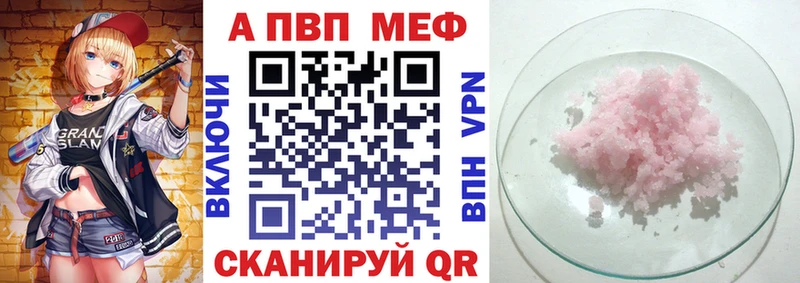 мега онион это клад А ПВП VHQ Заполярный