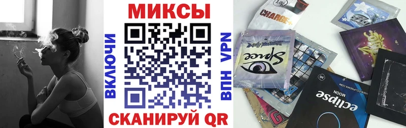 Бутират 1.4BDO  Заполярный 