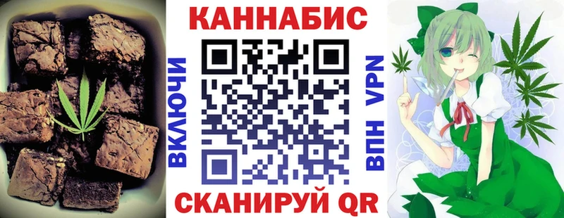 Печенье с ТГК конопля  kraken   Заполярный  купить наркотики сайты 
