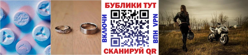 площадка наркотические препараты  Заполярный  ЭКСТАЗИ mix  купить закладку 