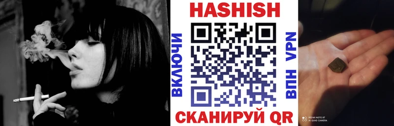 ГАШ VHQ  продажа наркотиков  Заполярный 
