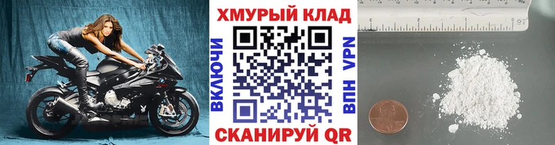 Героин гречка  купить   площадка официальный сайт  Заполярный 
