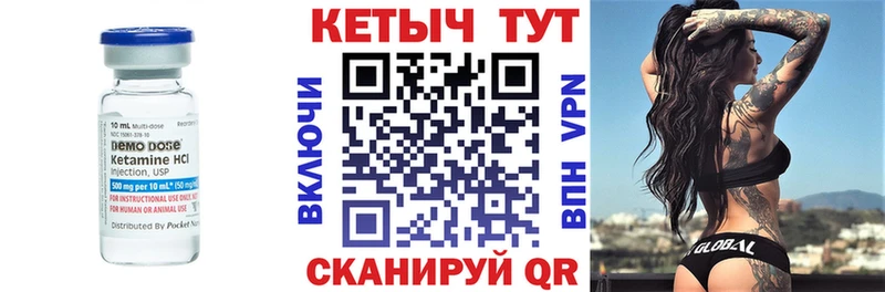 Кетамин VHQ  ОМГ ОМГ онион  Заполярный 
