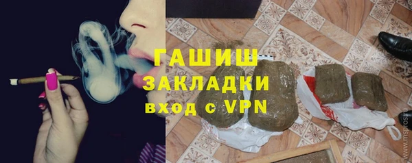 COCAINE Алексин