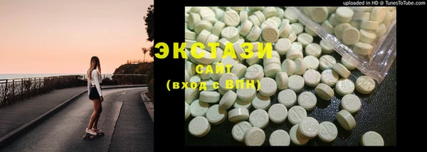 COCAINE Алексин