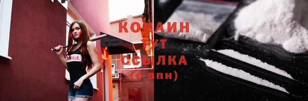 COCAINE Алексин