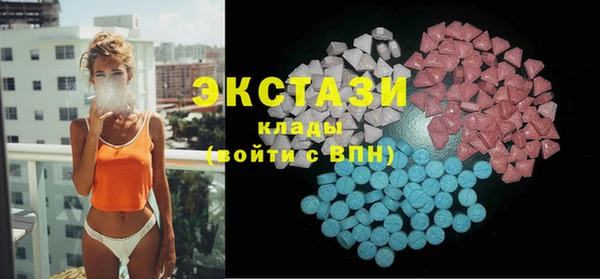 COCAINE Алексин
