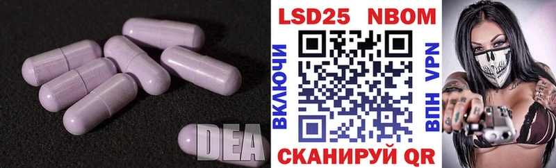 LSD-25 экстази ecstasy  Заполярный 