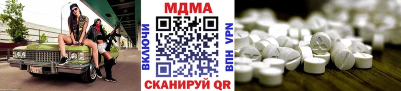ссылка на мегу   Заполярный  МДМА молли  купить наркоту 