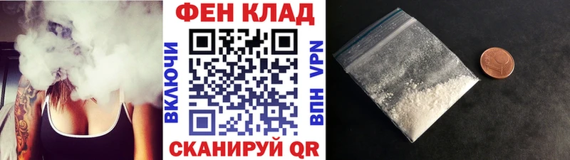 купить наркотики сайты  kraken как войти  Метамфетамин винт  Заполярный 