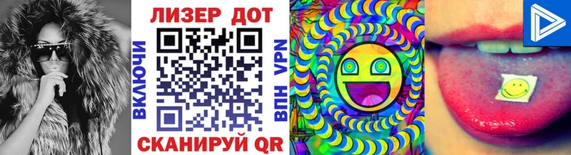 Марки N-bome 1,5мг  Заполярный 